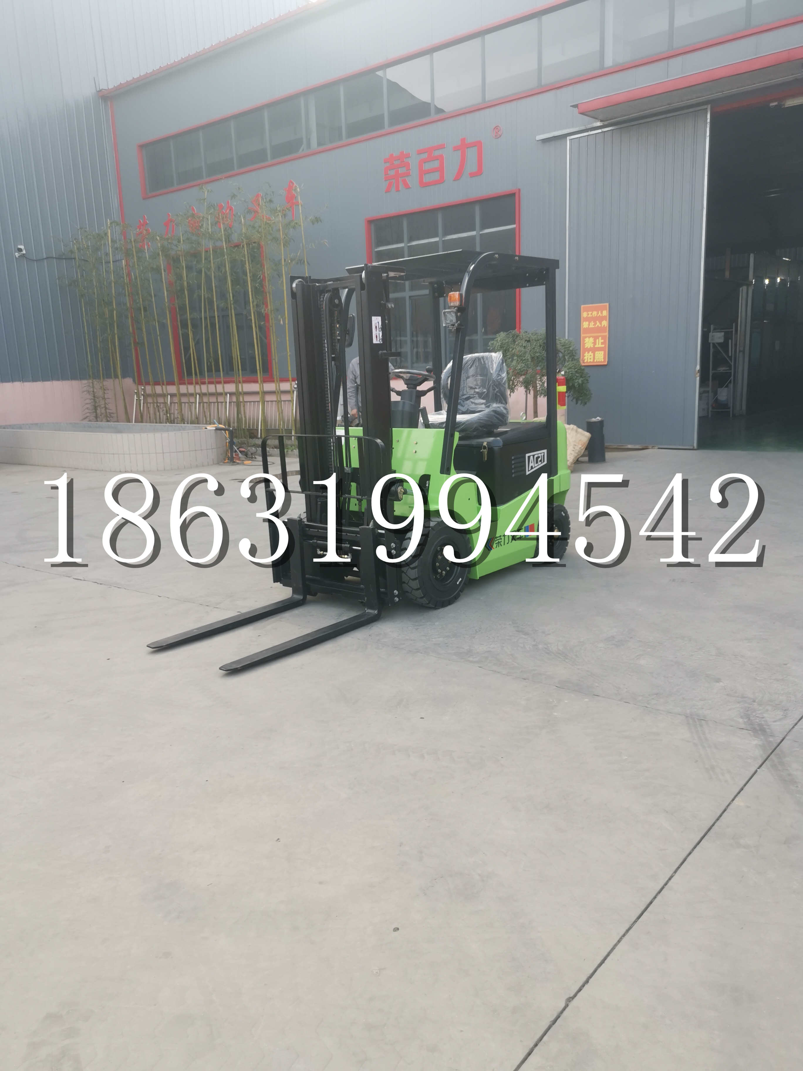 仁和区优程2.5吨站驾式全电动液压搬运车3吨电动叉车锂电池托盘铲车地牛